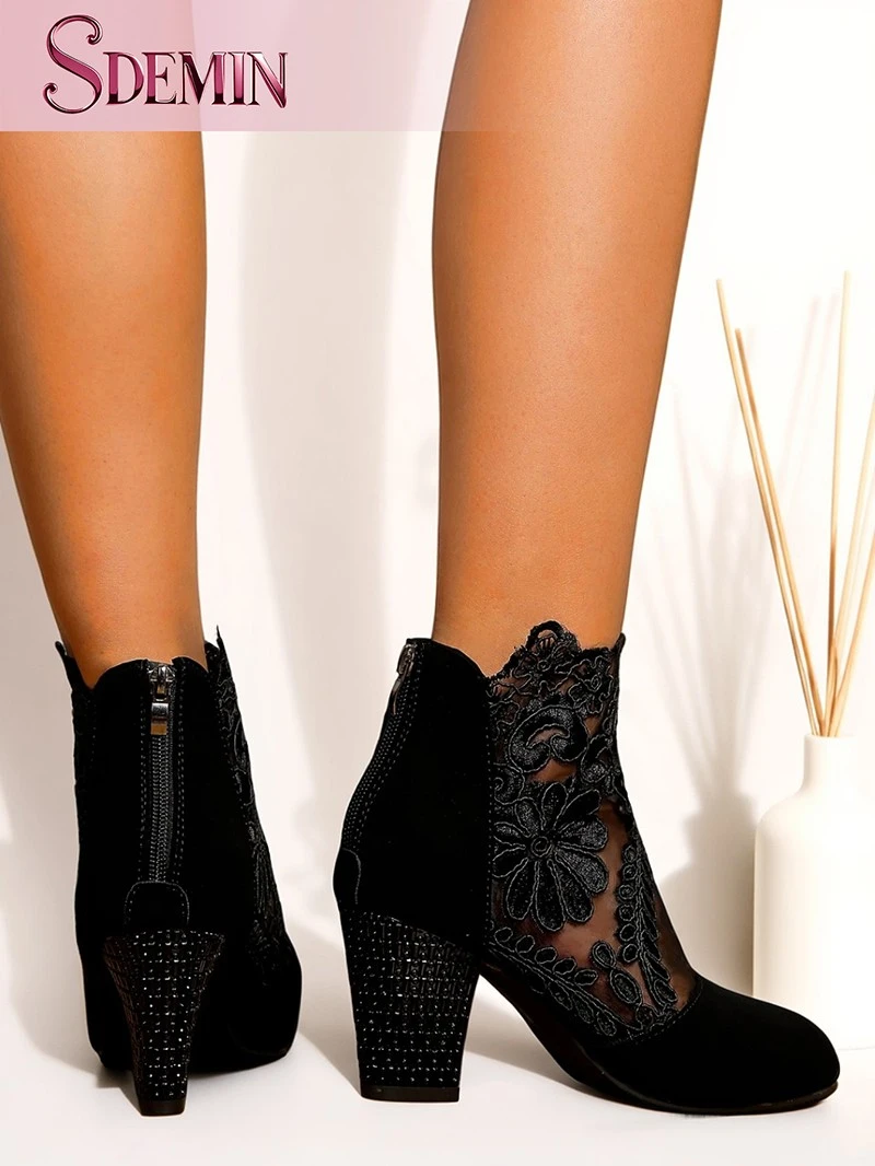 Black Mesh Booties suppliers